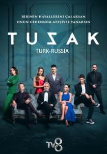 Ловушка (турецкий сериал)